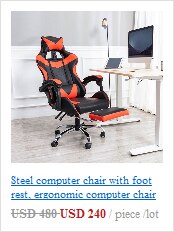 Steel foot game chair Silla Game Chair mobile chair computer