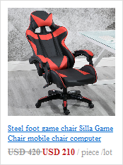 Steel foot game chair Silla Game Chair mobile chair computer
