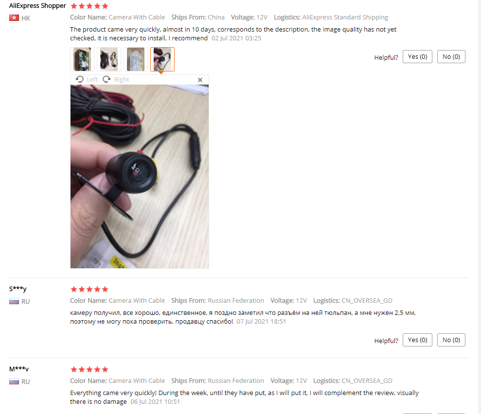 HD Night Vision Car Rear View Camera 170 Wide Angle